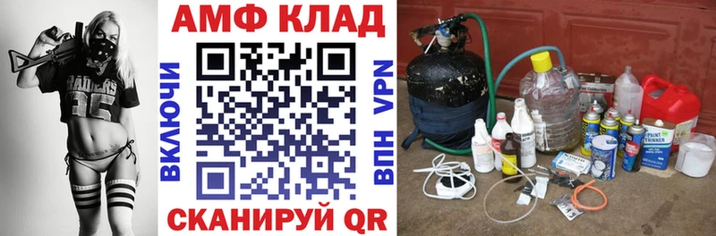 Амфетамин 98%  Фёдоровский 