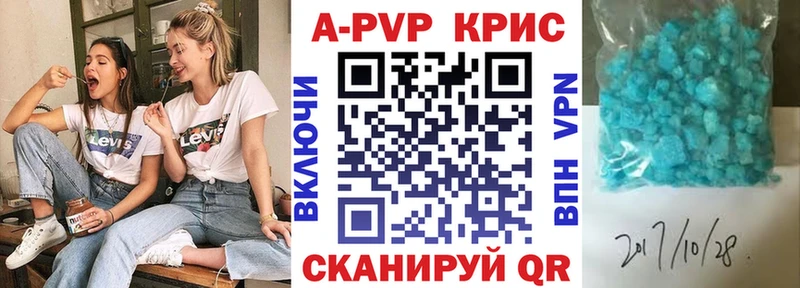 Alpha-PVP VHQ  мега ONION  Фёдоровский 