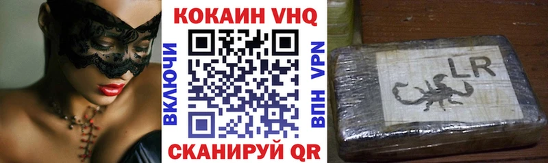 даркнет состав кракен ССЫЛКА Фёдоровский КОКАИН Fish Scale