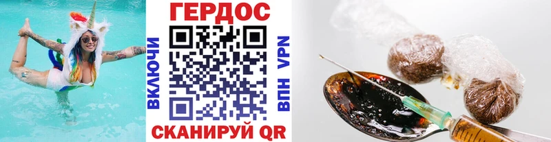 Героин хмурый  даркнет сайт  Фёдоровский 