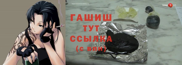 трава Магадан
