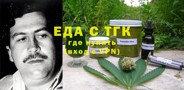 прущие грибы Алзамай