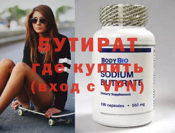 MDMA Магас