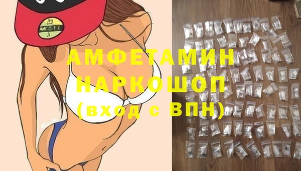 спиды Алексеевка