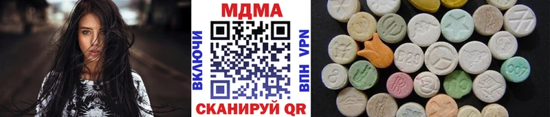 MDMA Molly Фёдоровский