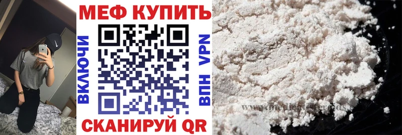 Мефедрон 4 MMC  Фёдоровский 