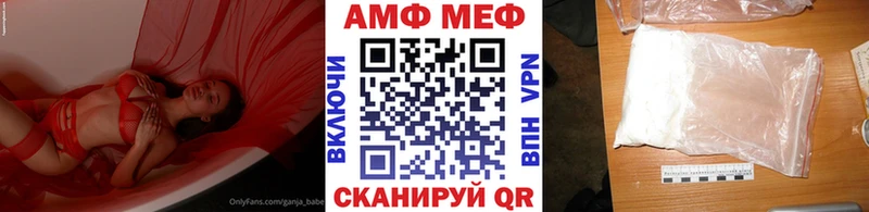 хочу наркоту  Фёдоровский  Метамфетамин пудра 